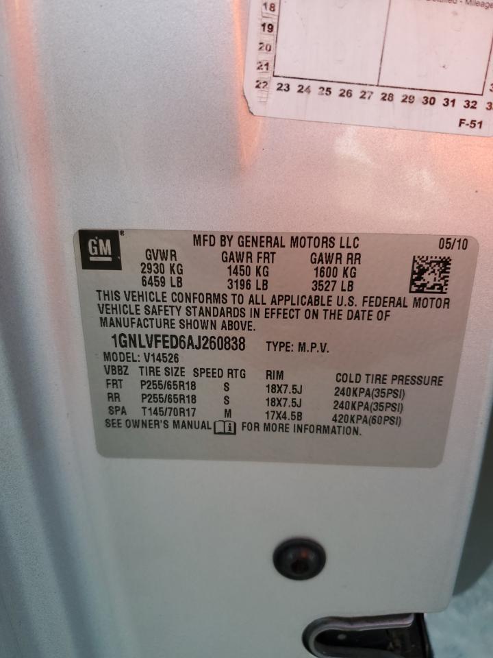 CHEVROLET TRAVERSE LT