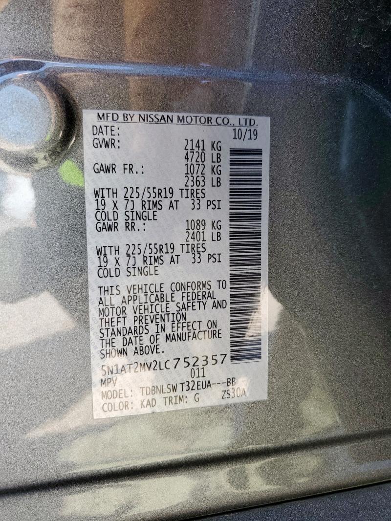 2020 NISSAN ROGUE S 5N1AT2MV2LC752357