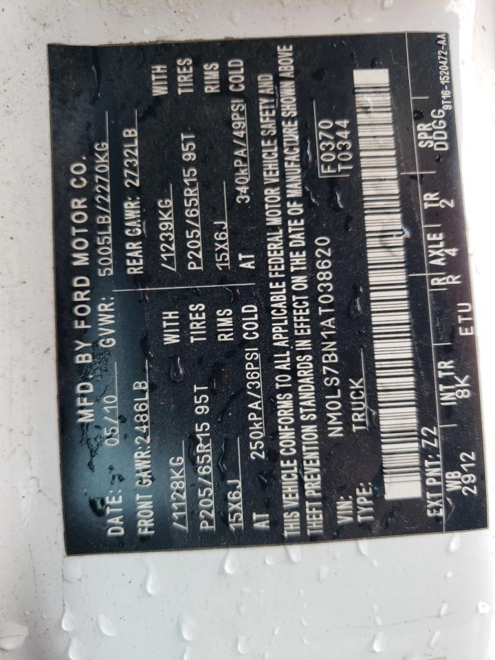 FORD TRANSIT CONNECT XLT