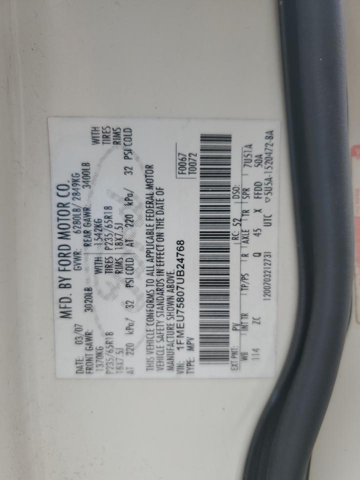 Lot #3280366952 2007 FORD EXPLORER L