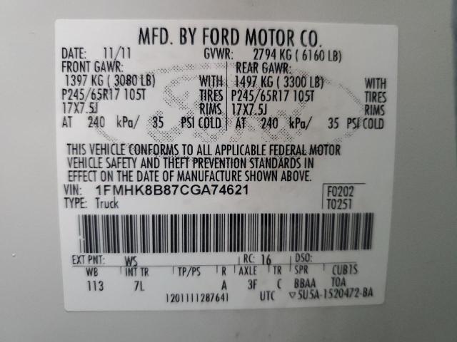 2012 FORD EXPLORER #3315878087