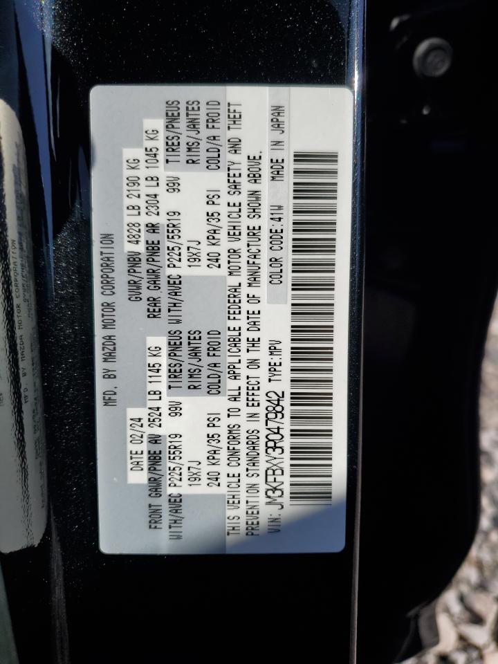 MAZDA CX-5 SIGNATURE