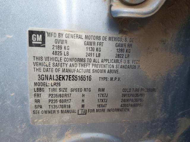 2014 CHEVROLET CAPTIVA LT #3261360476