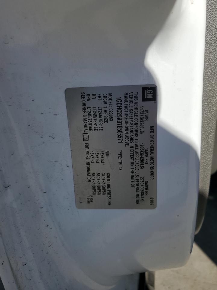 Lot #3304032491 2007 CHEVROLET SILVERADO