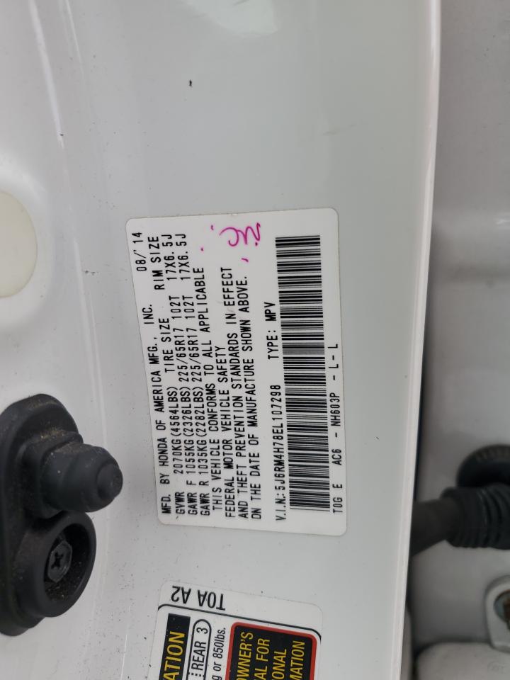 Lot #3302870899 2014 HONDA CR-V EXL