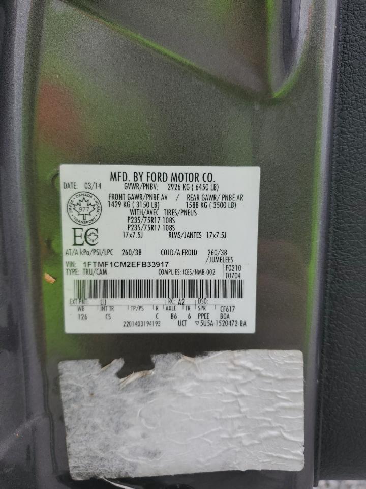 Lot #3289795861 2014 FORD F150