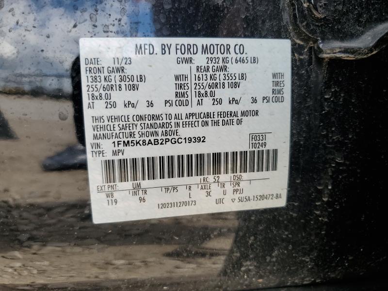 2023 FORD EXPLORER P - 1FM5K8AB2PGC19392