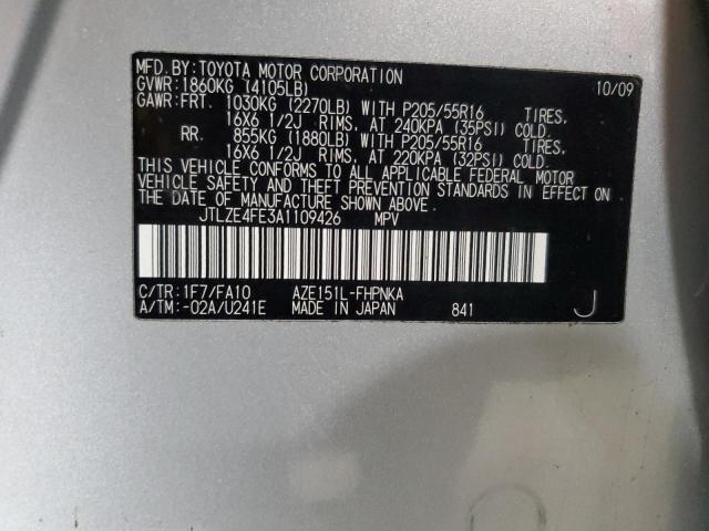 2010 TOYOTA SCION XB - JTLZE4FE3A1109426