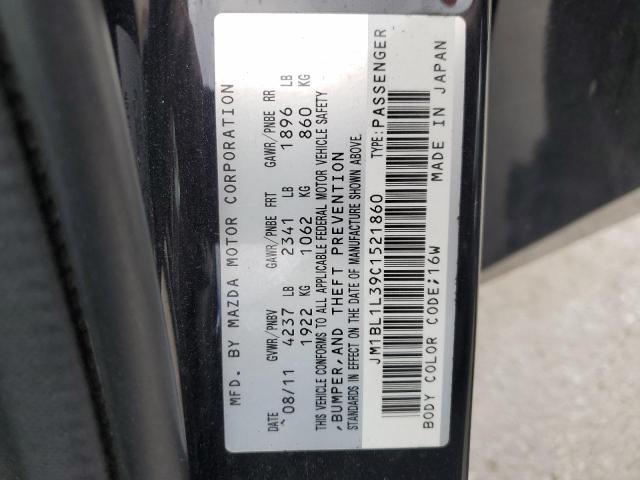 2012 MAZDA SPEED 3 #3290228213