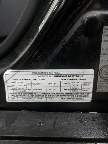 2018 NISSAN ROGUE S #3282592888