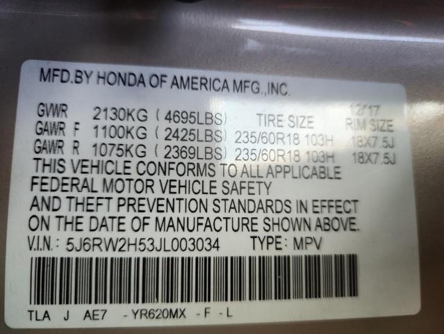 2018 HONDA CR-V EX - 5J6RW2H53JL003034