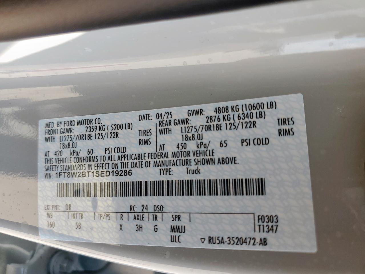 FORD F-250 SUPER DUTY