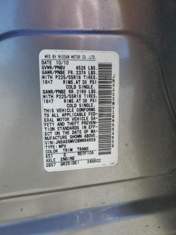 2011 NISSAN ROGUE S - JN8AS5MV2BW664659