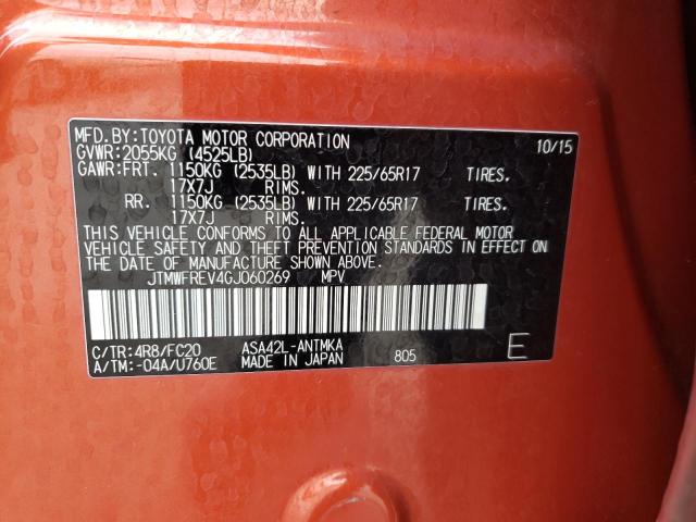 2016 TOYOTA RAV4 XLE - JTMWFREV4GJ060269