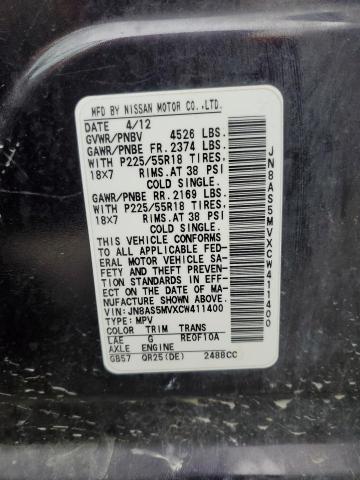 2012 NISSAN ROGUE S - JN8AS5MVXCW411400