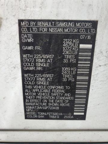 2016 NISSAN ROGUE S #3306938503