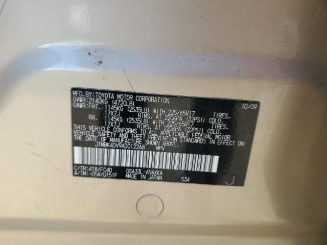 2010 TOYOTA RAV4 #3291292434