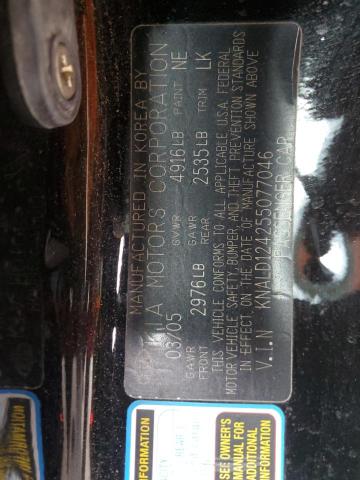 2005 KIA AMANTI #3284852542