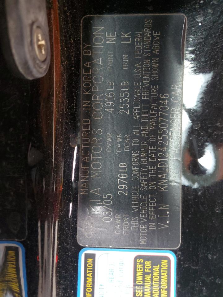 Lot #3284852542 2005 KIA AMANTI