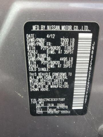 2012 INFINITI QX56 #3283991833