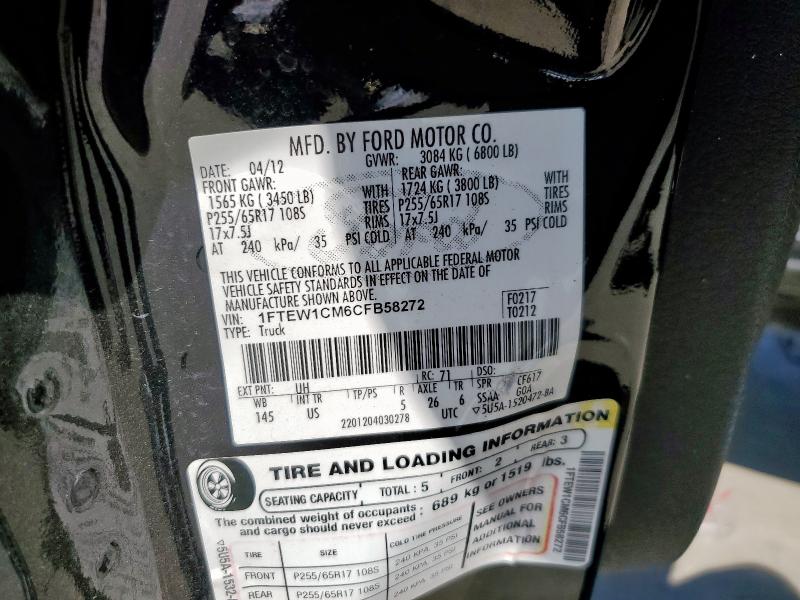 2012 FORD F150 SUPER - 1FTEW1CM6CFB58272