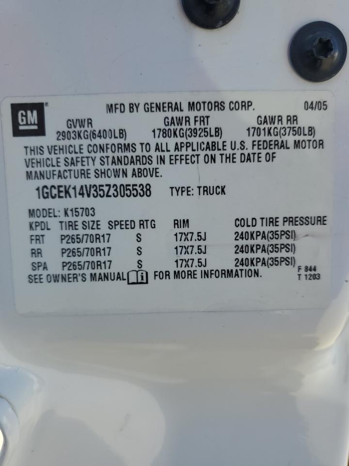 Lot #3309770881 2005 CHEVROLET SILVERADO