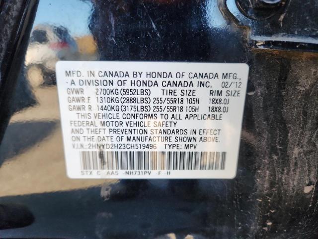 2012 ACURA MDX - 2HNYD2H23CH519496