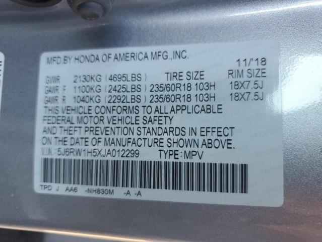 2018 HONDA CR-V EX #3297127486