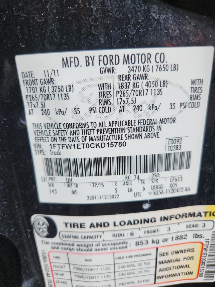 FORD F-150 SUPERCREW