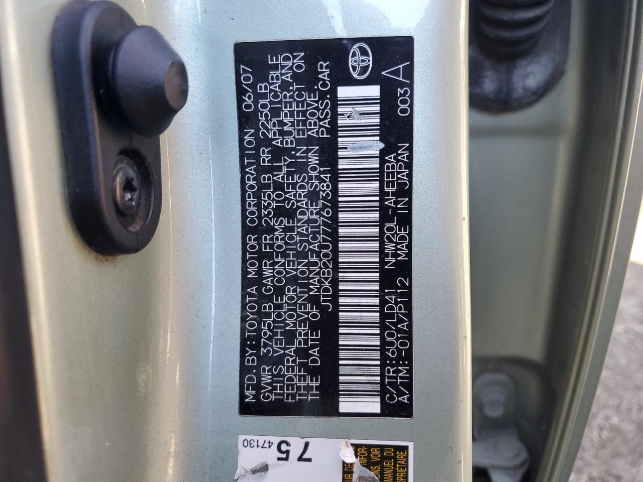 Lot #3292435569 2007 TOYOTA PRIUS