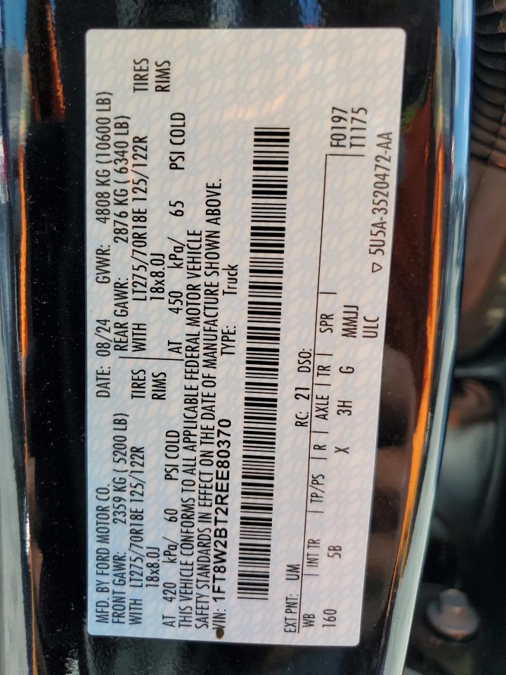 FORD F-250 SUPER DUTY