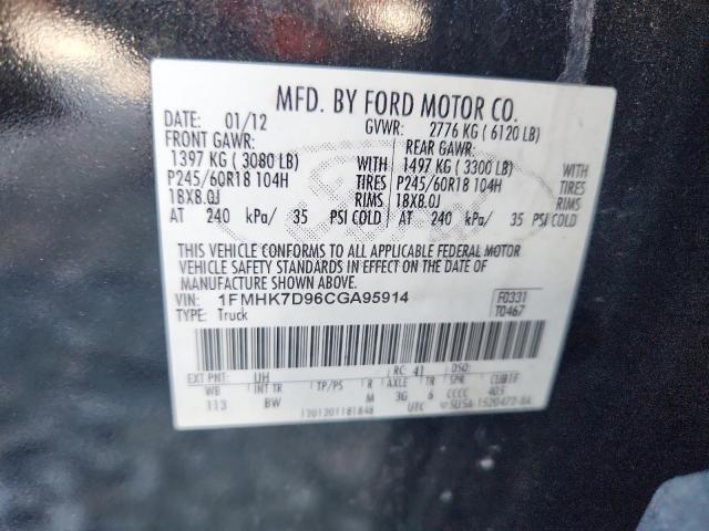 2012 FORD EXPLORER X - 1FMHK7D96CGA95914