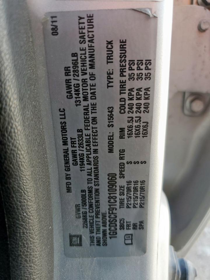 CHEVROLET COLORADO LT