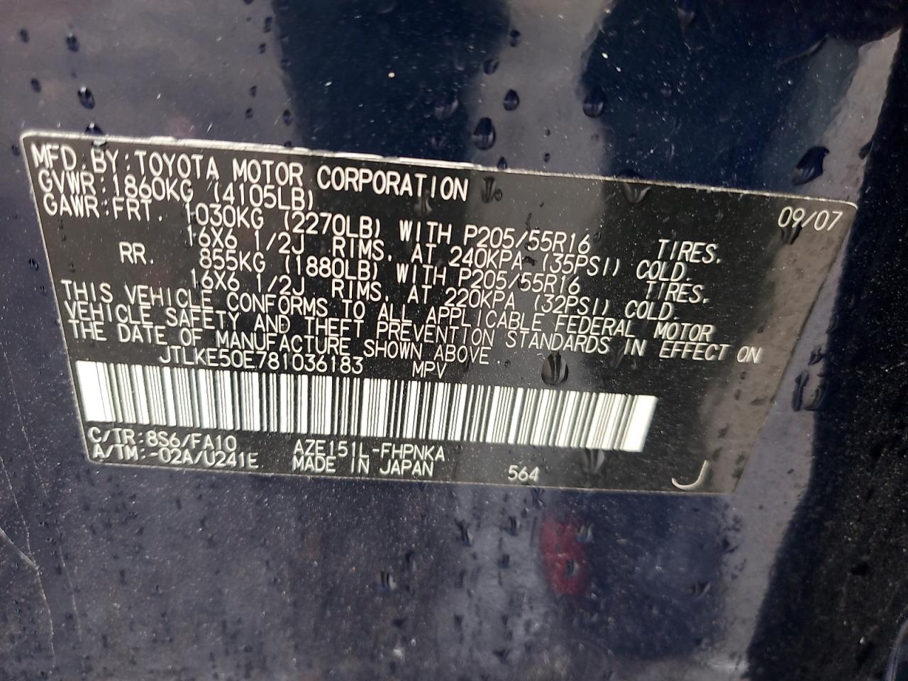 Lot #3281662390 2008 TOYOTA SCION