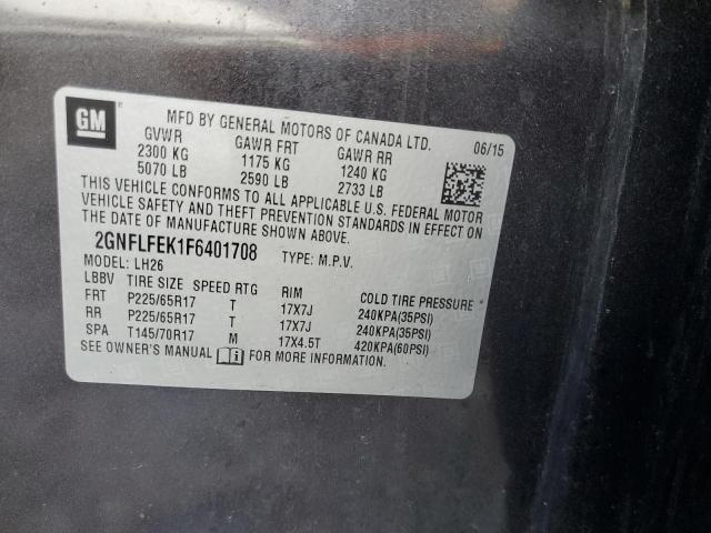 2015 CHEVROLET EQUINOX LT #3303962696