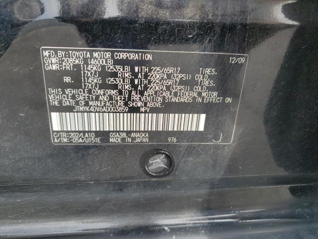 2010 TOYOTA RAV4 LIMITED #3286711314