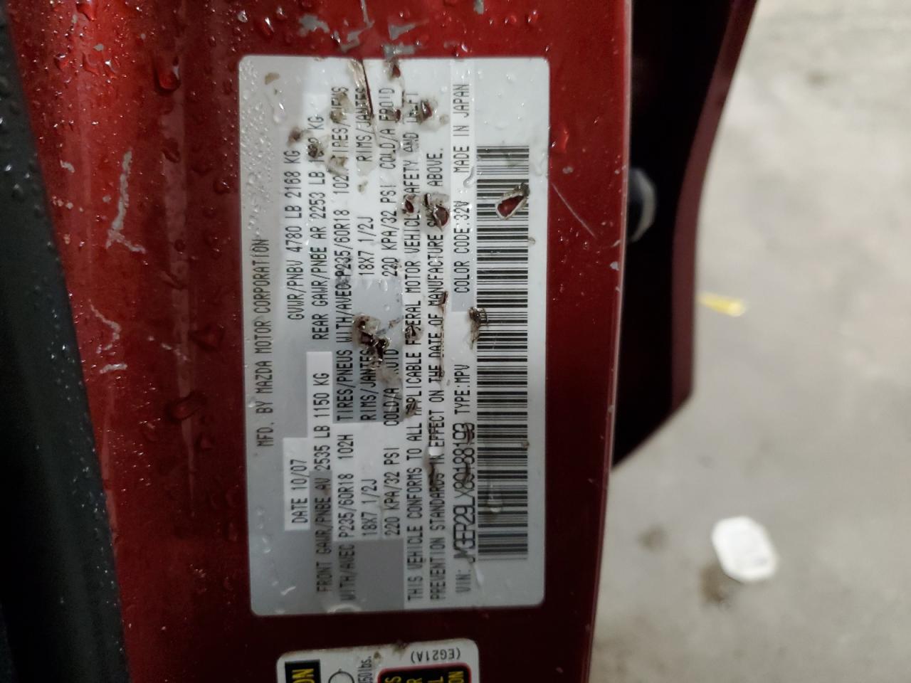 Lot #3295974393 2008 MAZDA CX-7