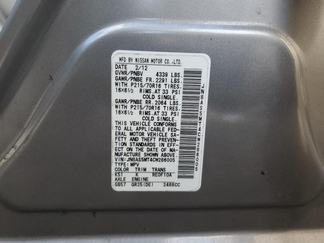 2012 NISSAN ROGUE S #3293612404