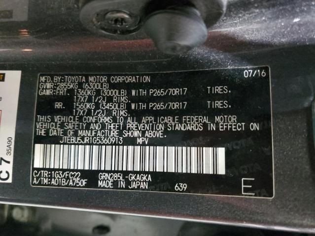 2016 TOYOTA 4RUNNER SR #3263914106