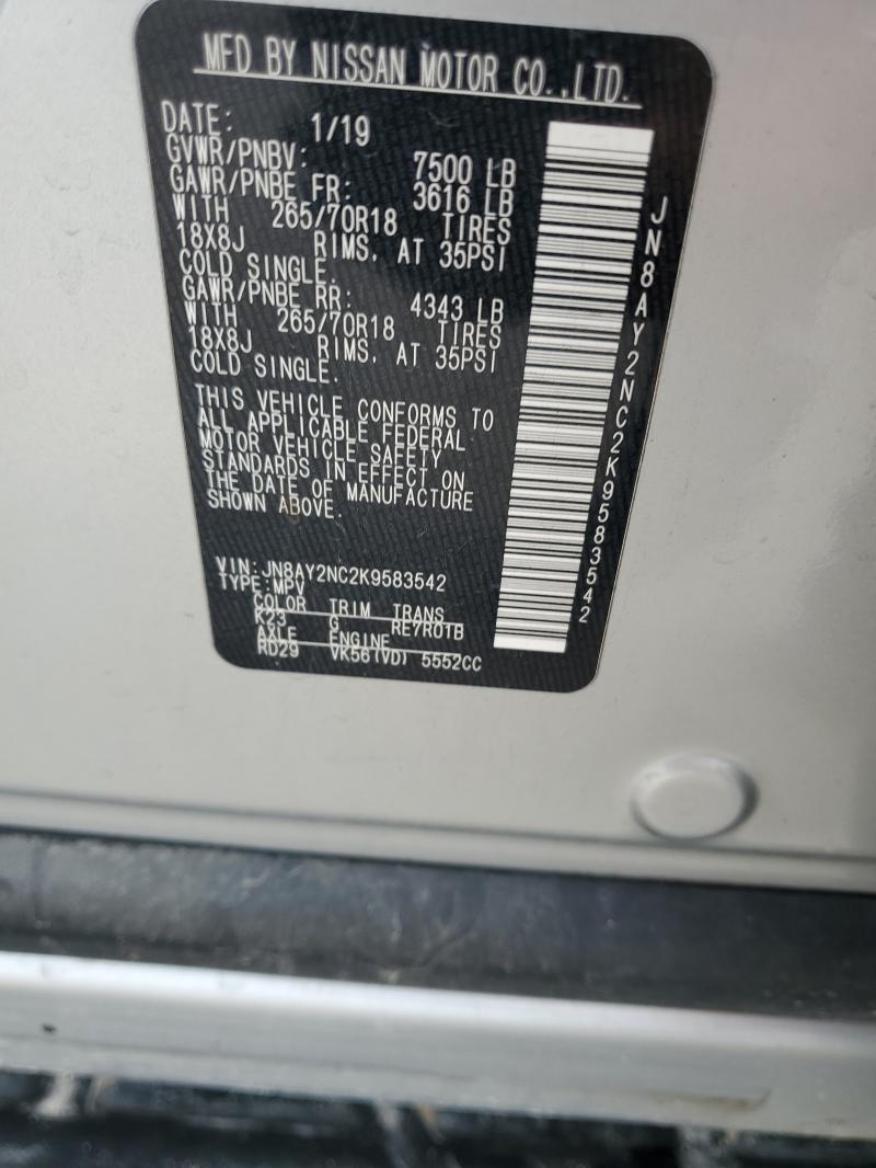 2019 NISSAN ARMADA SV #3305725737