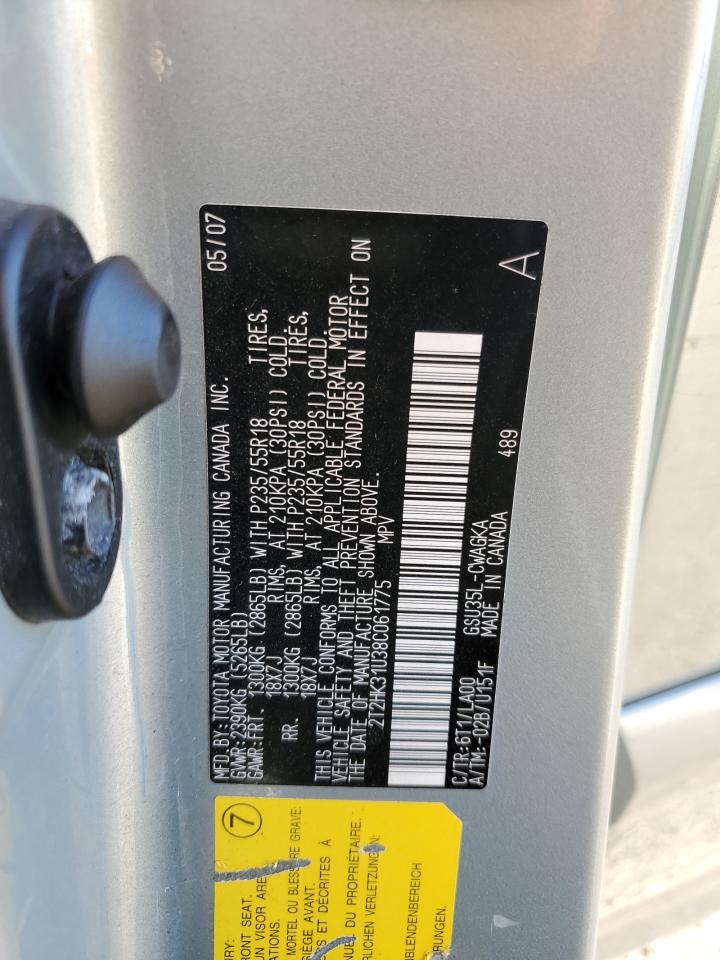 Lot #3298233042 2008 LEXUS RX 350