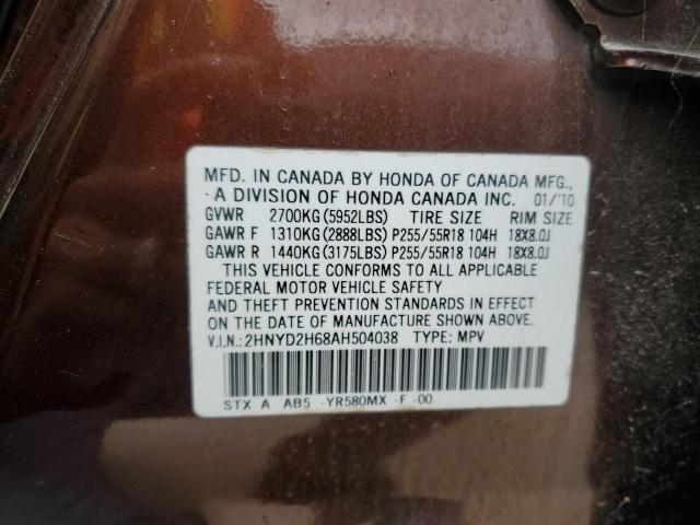 2010 ACURA MDX TECHNO #3312497614