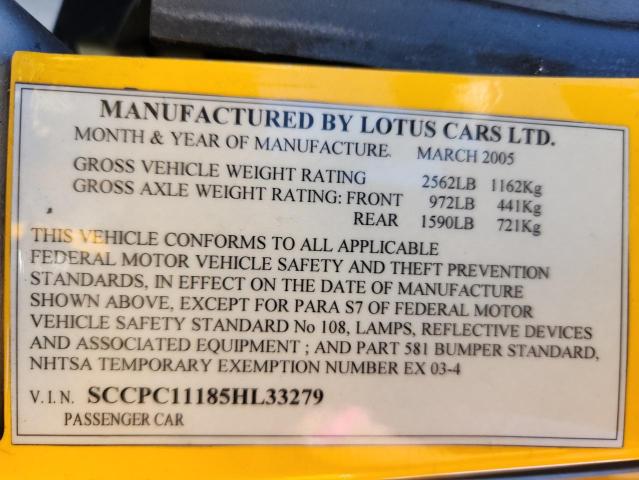 2005 LOTUS ELISE #3265114871