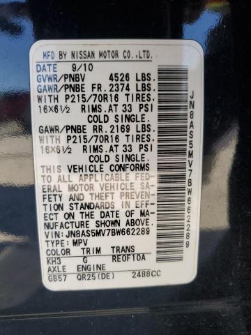 2011 NISSAN ROGUE S - JN8AS5MV7BW662289