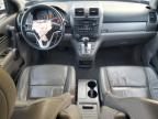 Lot #3300657919 2010 HONDA CR-V EXL