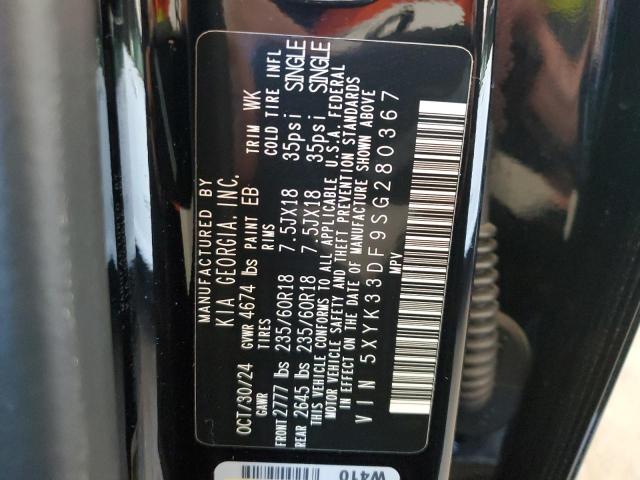 2025 KIA SPORTAGE E #3302858887