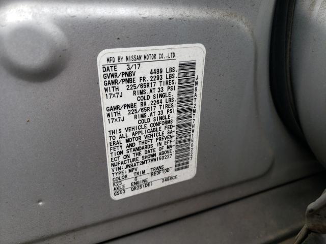 2017 NISSAN ROGUE S #3275187180