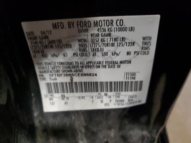 2012 FORD F350 SUPER #3302734064