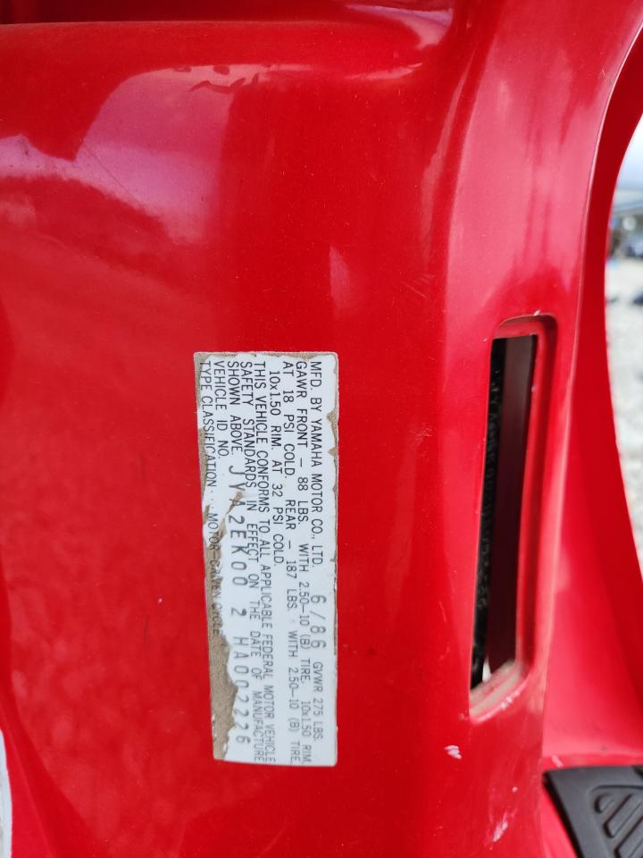 Lot #3297186860 1987 YAMAHA SH50 M