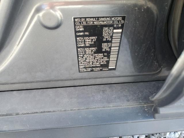 2018 NISSAN ROGUE S - KNMAT2MVXJP557892